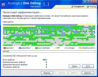     - Auslogics Disk Defrag 1.4.10.249