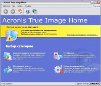 Acronis True Image 11.0.8059 Rus  