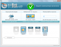BitDisk Free 7.05