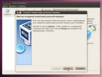 VirtualBox 3.2.10 (lucid i386 .deb) Linux Unix