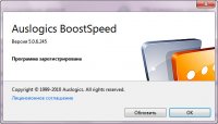 Auslogics BoostSpeed 5.0.6.245