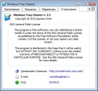 Windows Tray Cleaner 1.5