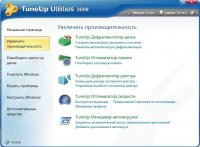       - TuneUp Utilities 2009