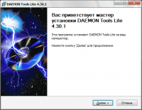 DAEMON Tools 4.30.3 Lite (  )