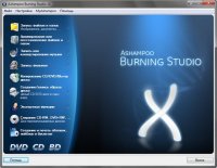 Ashampoo Burning Studio 10.0.1 Final -      CD-RW, DVD-RW, DVD RW  Blu-ray 