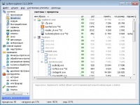 System Explorer 2.6.0.3355 Portable