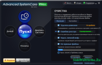 Advanced System Care 3.7.0