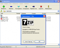 7-Zip 9.17 Beta x86