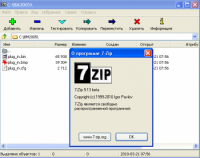 7-Zip 9.18 Beta x64