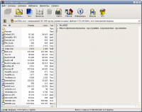 WinRAR 3.92 beta 1 english 32-бит