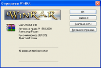 WinRAR 3.91 (64-bit)