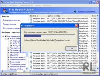 Eusing Free Registry Cleaner -       Windows