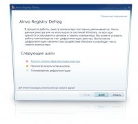 Ainvo Registry Defrag 3.1.3.834 Free(.)