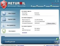 Returnil Virtual System -        Windows