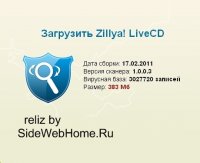 Zillya! LiveCD