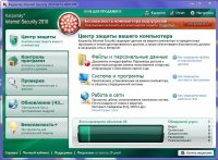 Kaspersky Internet Security 2010 9.0.0.736 CF2 Final + Patch  