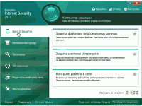     Kaspersky Internet Security 2011  2010 (KAV, KIS, 2010, 2011)  16.02.2011