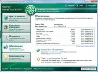     Kaspersky Internet Security 2011  2010 (KAV, KIS, 2010,2011)  21.12.2010