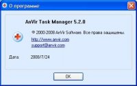Скачать AnVir Task Manager 6.2 Final Portable
