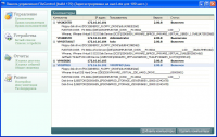 Filecontrol 2.0 -         