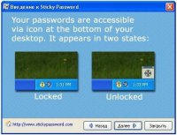   - Sticky Password 2.6.0.1414 