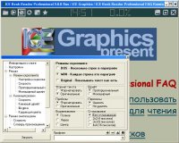 ICE Book Reader Professional Build 9.0.4 Russian