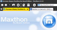 Maxthon Ru-Board 2.5.15 Portable