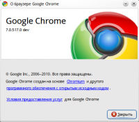 Google Chrome 10.0.628.0  Linux