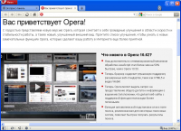 Opera 10.62 (3500) Russian