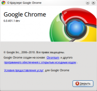 Google Chrome 6.0.408.1 Linux (Debian/Ubuntu deb 32 bit)
