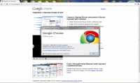 Portable Google Chrome 7.0.517.43 Stable