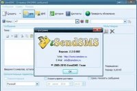 iSend SMS 2.2.0.682