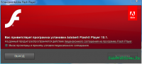 Adobe Flash Player 10.1.85.3 Final