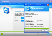 TeamViewer 5.0.9104