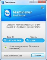 TeamViewer QuickSupport v6.0.10124