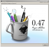 Inkscape 0.48.0-1 +         Inkscape