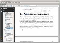 Adobe Reader 9.1.2-1  Linux (i386)