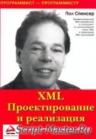  ,   XML.     XML
