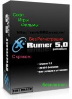 XRumer 5 nulled (+crack)