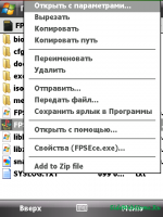 File Explorer Extension