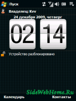 Today Clock v1.3