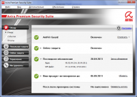 Avira Premium Security Suite 10.0.0.132