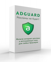 Adguard 4.1.8
