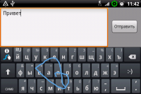 Swype -  v. 2.15.56.14870