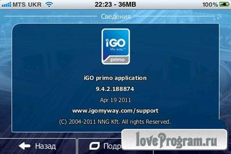 GO Primo v2.0  (iPhone , IPA)