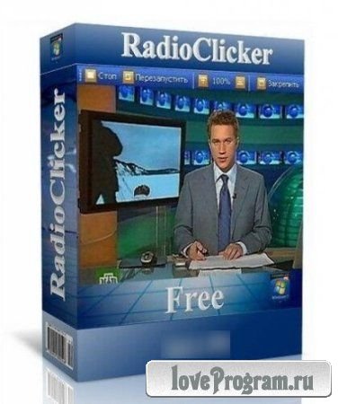 RadioClicker 2012 8.13