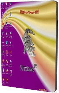 WinPE 2011 4-2.0.1.1 ( windows xp)[]
