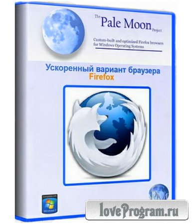 Pale Moon 3.6.28 Portable