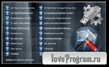 Multi Flash Kit by Core-2 v.9.3.12 (Rus/2012)