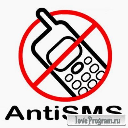 AntiSMS 1.8.2 Rus